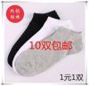 Chaussettes - collants sexy Ref 755123