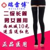 Chaussettes - collants simple Ref 755156