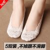Chaussettes - collants sexy Ref 755188