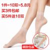 Chaussettes - collants SDW Ref 755195