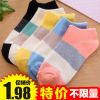Chaussettes - collants Ref 755384