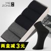 Chaussettes - collants Modèles d'affaires Ref 755405