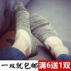 Chaussettes - collants Ref 755465