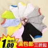  Chaussettes - collants Ref 755486