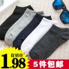 Chaussettes - collants Ref 755573