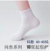 Chaussettes - collants simple Ref 755702