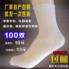 Chaussettes - collants Ref 755704