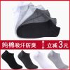 Chaussettes - collants à double charge Ref 755844