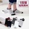 Chaussettes - collants MNCAUG Ref 755862