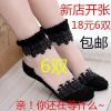 Chaussettes - collants doux Ref 755898