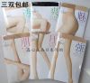 Chaussettes - collants ATSUGI simple Ref 755908