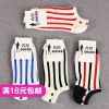 Chaussettes - collants simple Ref 755938