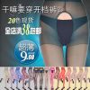 Chaussettes - collants sexy Ref 755942