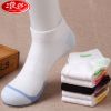 Chaussettes - collants Ref 755952