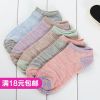 Chaussettes - collants simple Ref 755977