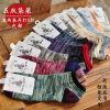 Chaussettes - collants Ref 755981