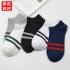 Chaussettes - collants Ref 756026