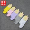 Chaussettes - collants Ref 756063