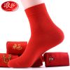  Chaussettes - collants Ref 756068