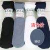 Chaussettes - collants Ref 756313
