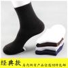  Chaussettes - collants mouvement Ref 756391