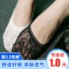 Chaussettes - collants Ref 756450