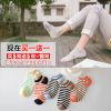 Chaussettes - collants YOKSHO simple Ref 756535