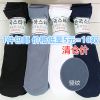 Chaussettes - collants bas Homme Ref 756540