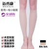 Chaussettes - collants Ref 756644