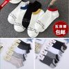 Chaussettes - collants NW Ref 756655