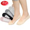 Chaussettes - collants Ref 756683