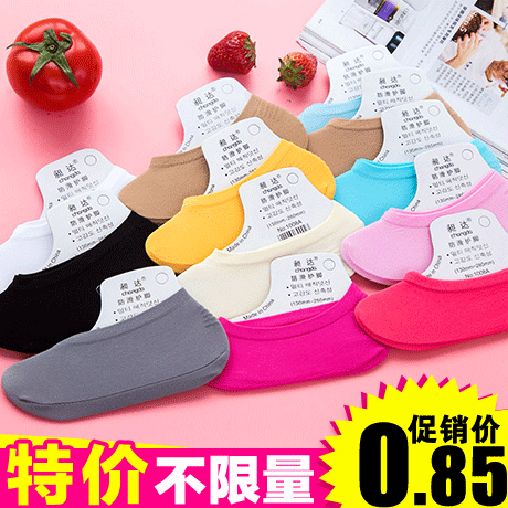 Chaussettes - collants simple Ref 756695