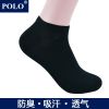  Chaussettes - collants POLO Ref 756741