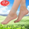Chaussettes - collants Ref 756849