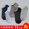 Chaussettes - collants Ref 756863