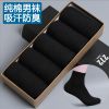 Chaussettes - collants Ref 756898