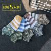Chaussettes - collants Ref 756911