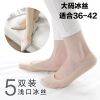 Chaussettes - collants Ref 757004