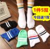 Chaussettes - collants mouvement Ref 757144