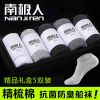  Chaussettes - collants Ref 757146