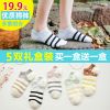 Chaussettes - collants simple Ref 757153
