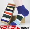 Chaussettes - collants simple Ref 757161