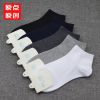 Chaussettes - collants Ref 757174