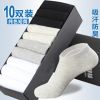Chaussettes - collants mouvement Ref 757218
