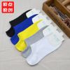 Chaussettes - collants Ref 757258