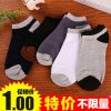 Chaussettes - collants Ref 757345