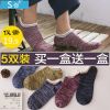 Chaussettes - collants Ref 757391