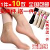 Chaussettes - collants Ref 757401