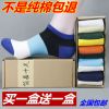 Chaussettes - collants Ref 757442