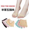  Chaussettes - collants simple Ref 757459